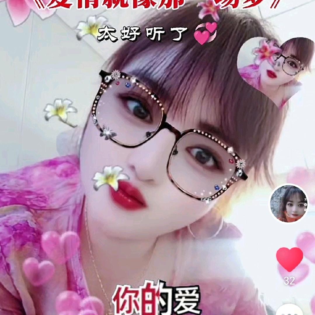 不现实的爱