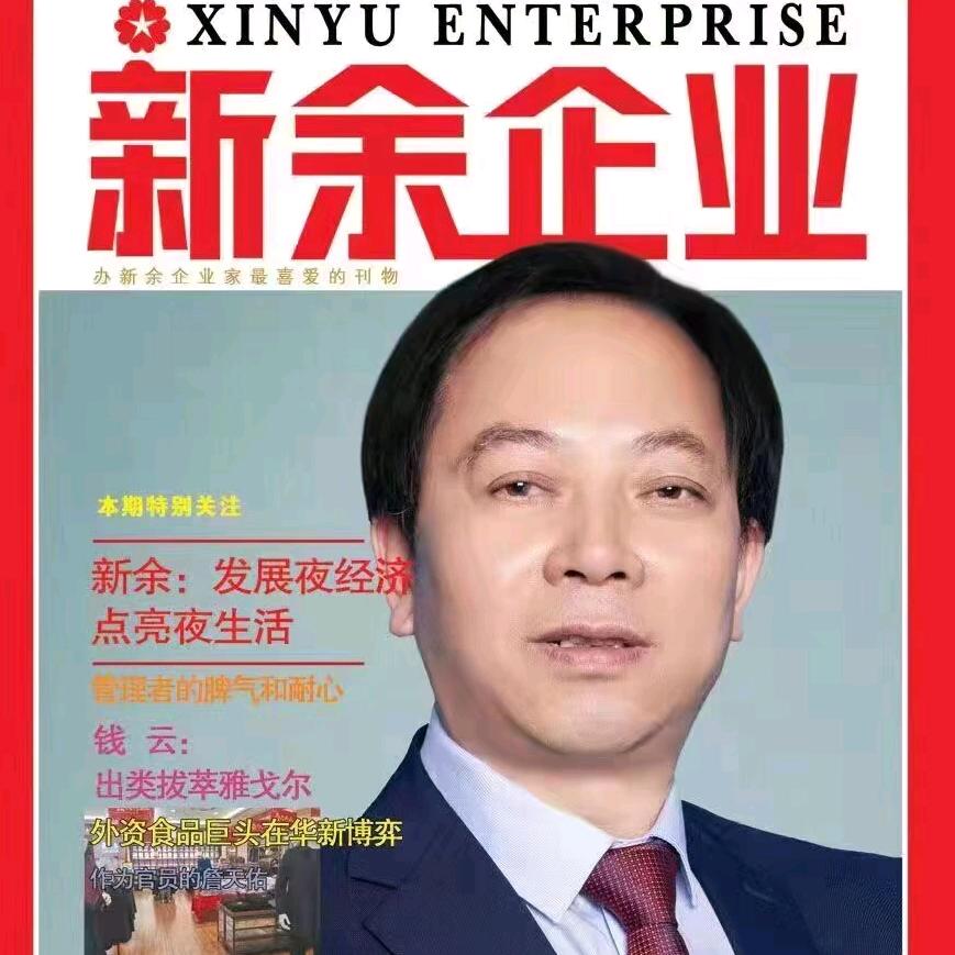 新余男装品牌钱云