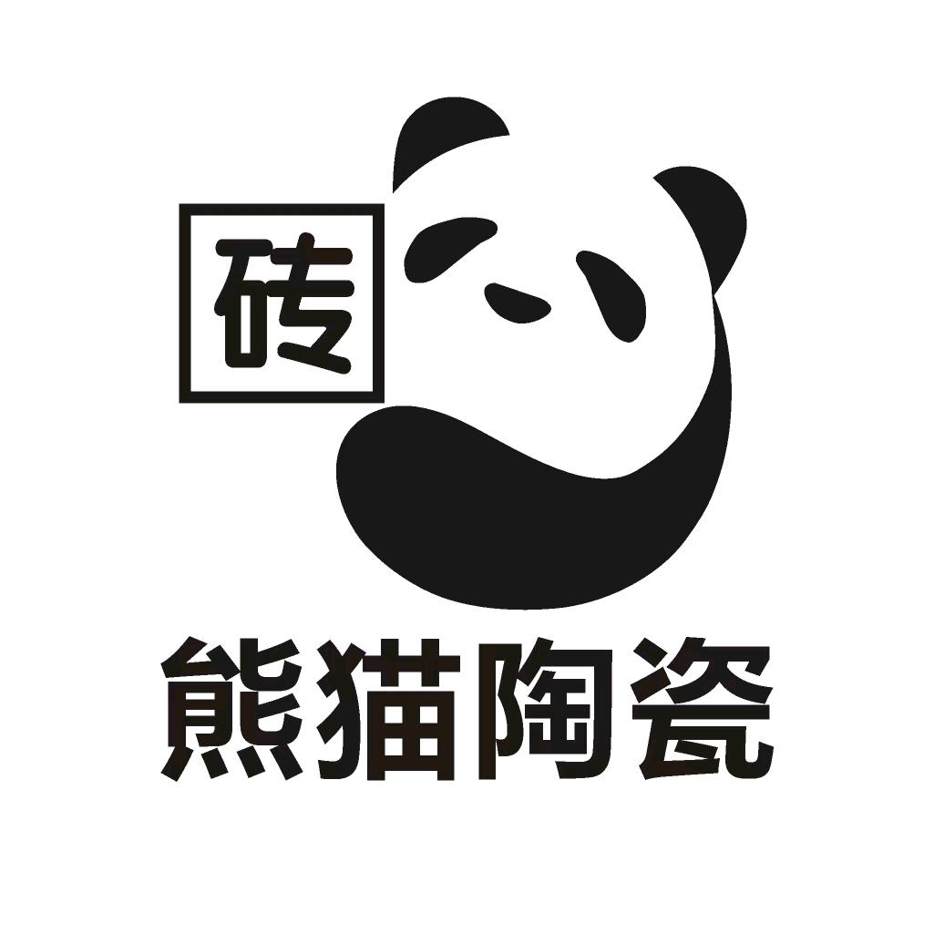 瓷艺出板社｜熊猫陶瓷