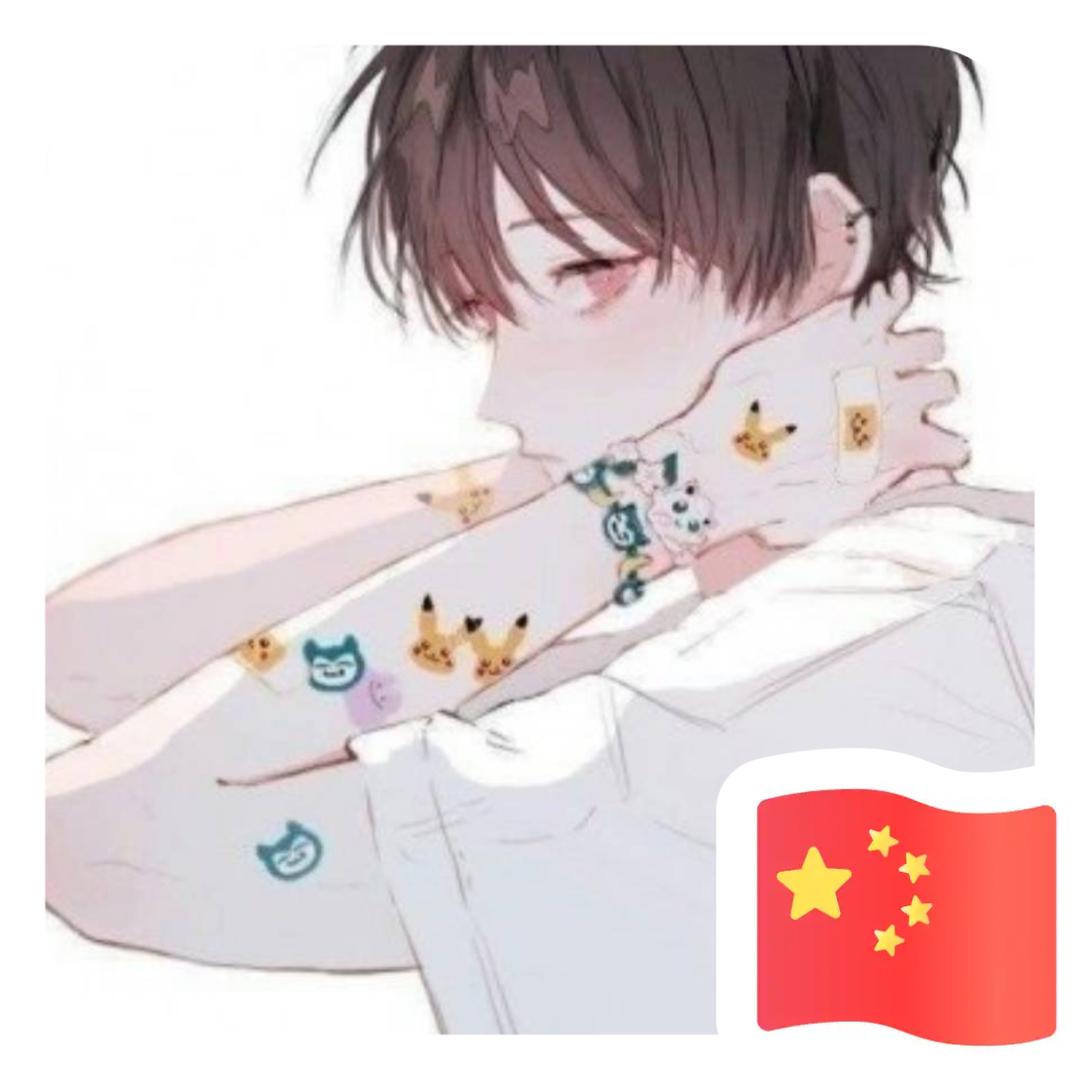 ℡李想大肥宅