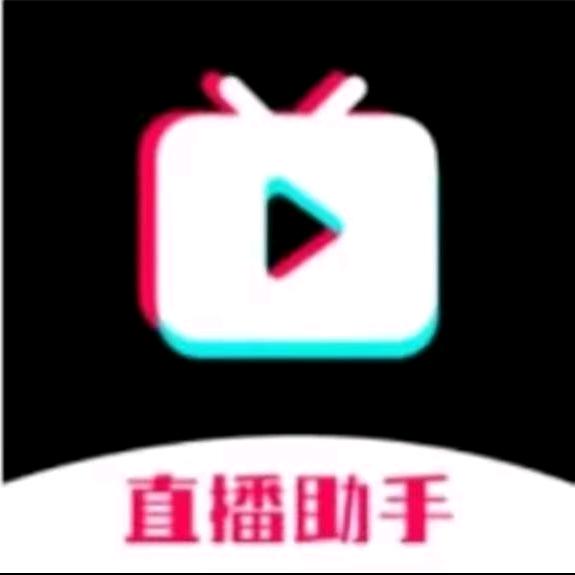 麦抖直播工具