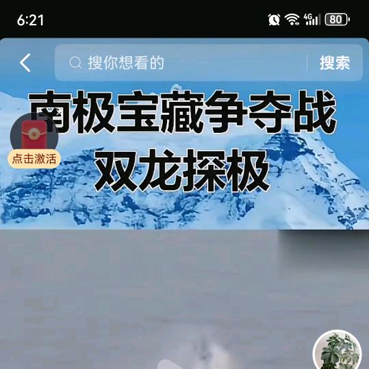知聊