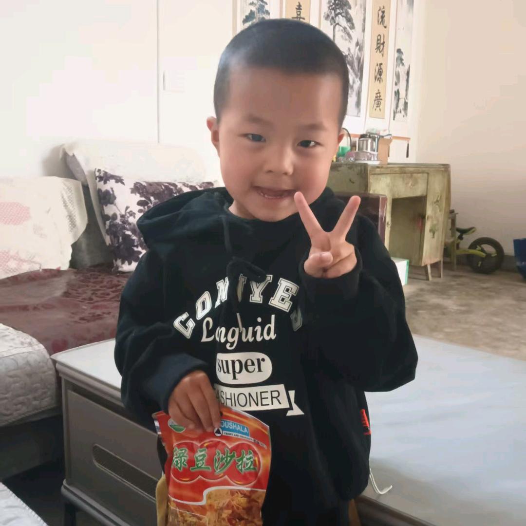 吉祥如意*