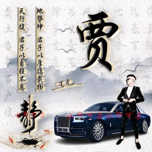 搞笑的强哥