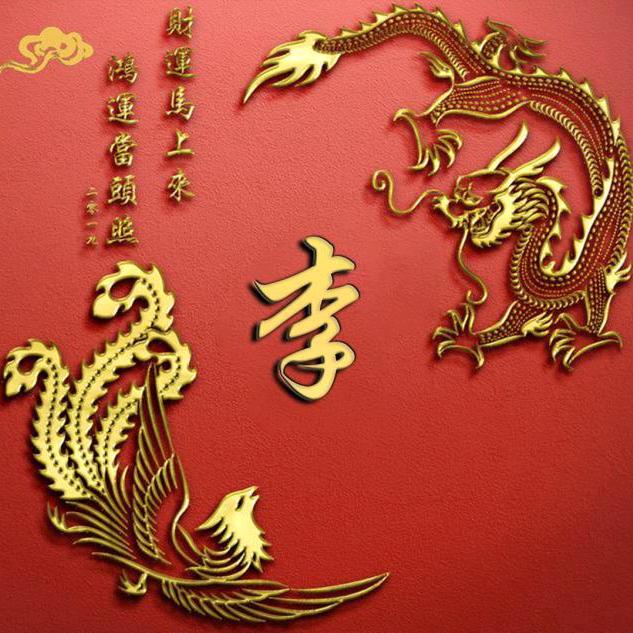 凌云