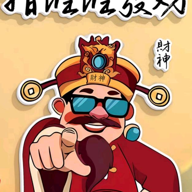 福彩店杨老板
