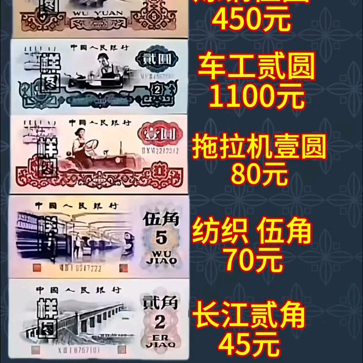 旧镇小刘
