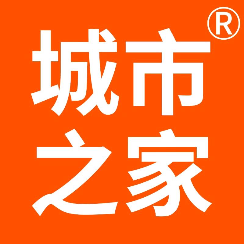 城市之家床品印象汇