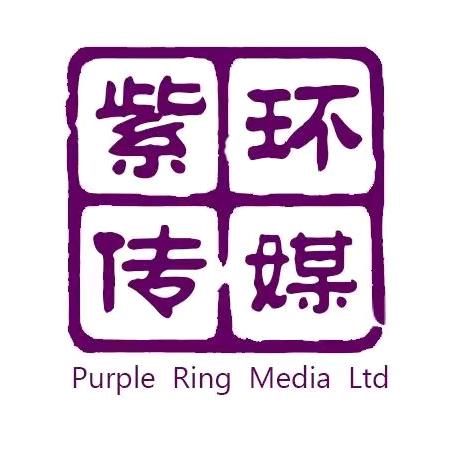 石家庄紫环传媒有限公司