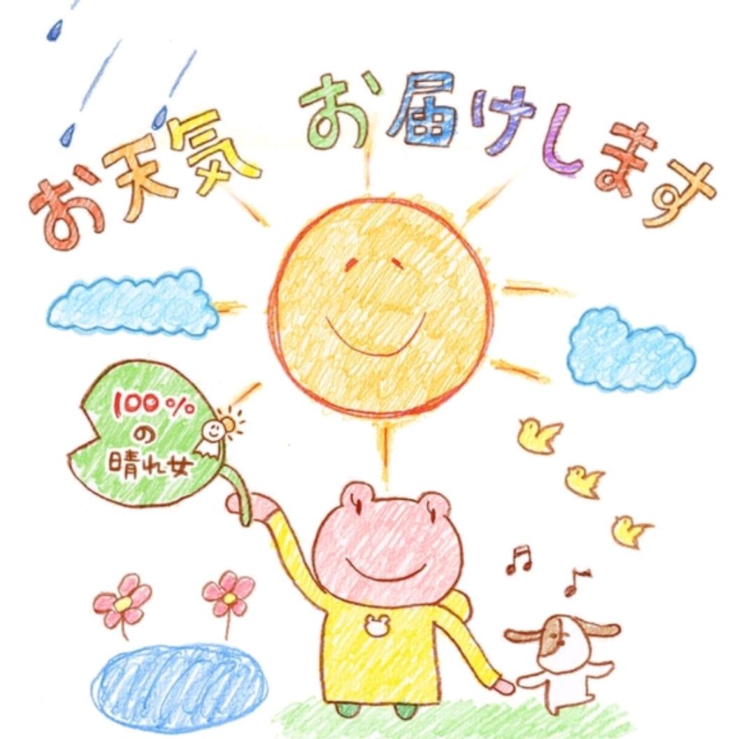毅程（三角洲行动）