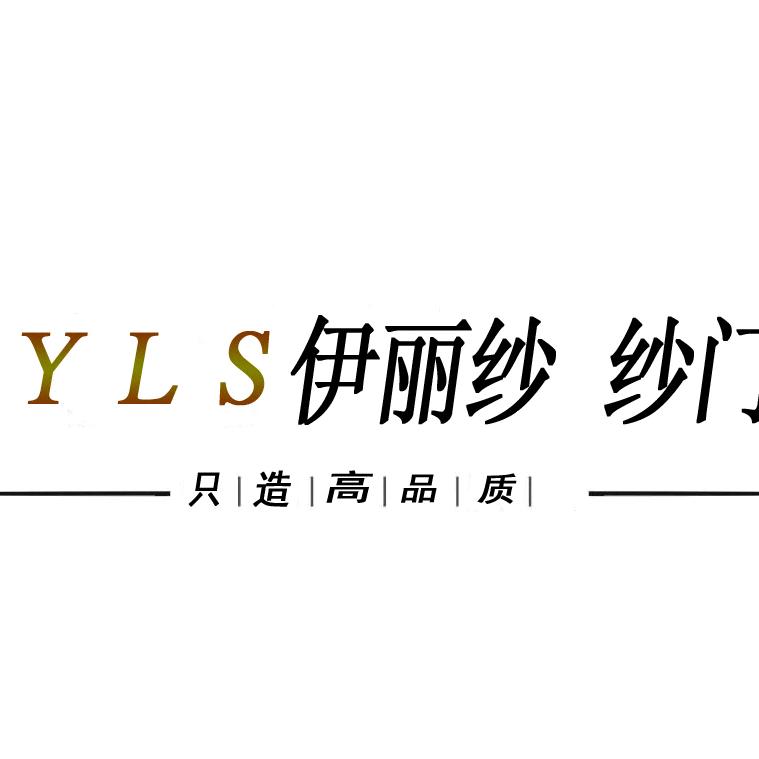 伊丽纱折叠纱门生产厂家