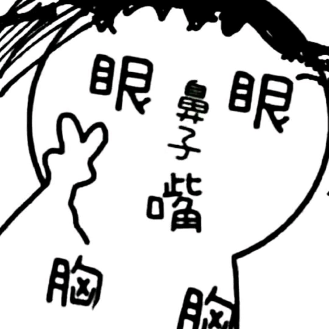 懒楊楊