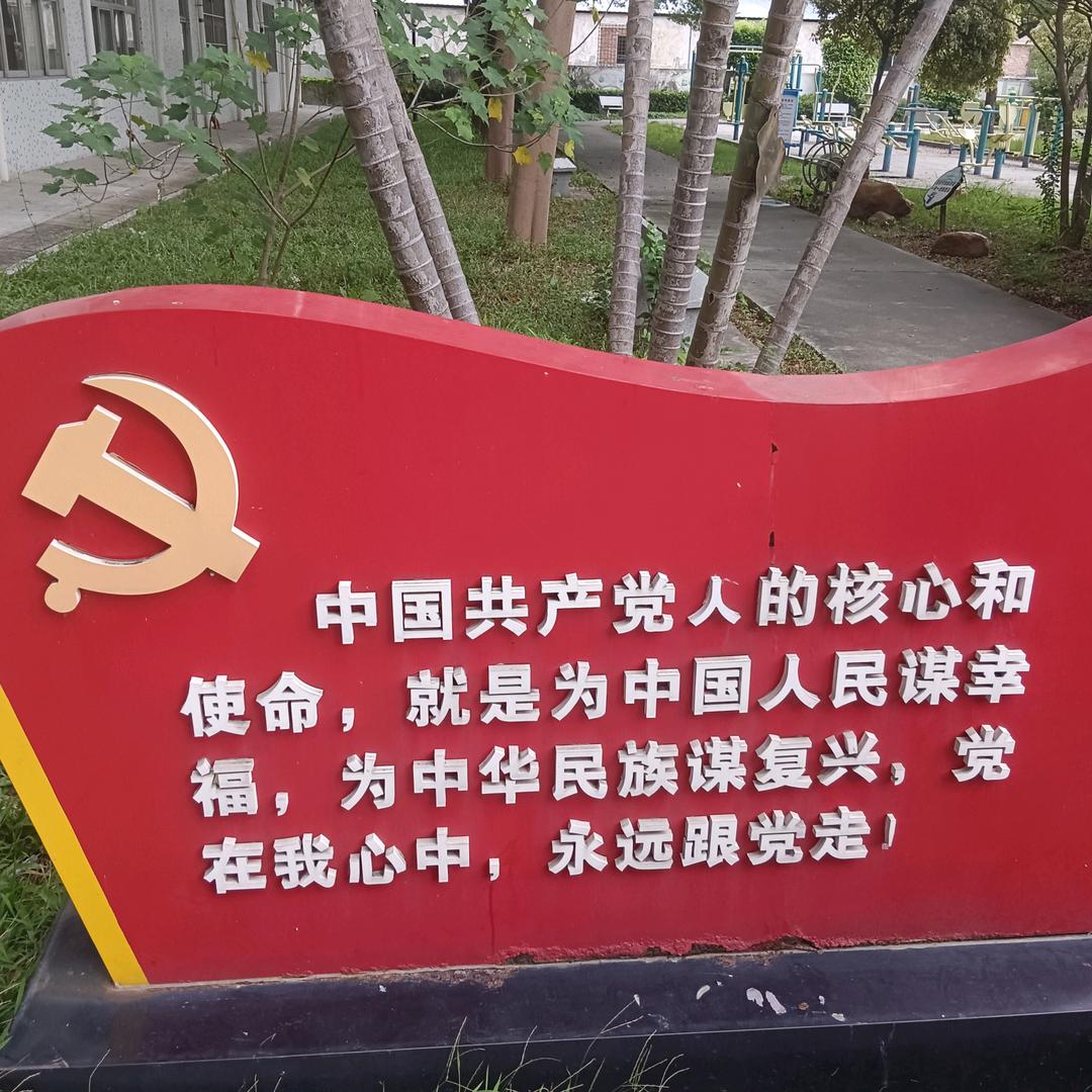 剑指中东