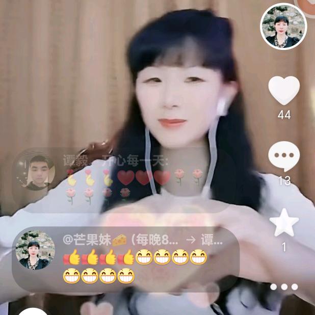 @芒果妹🎤（不定时开播）