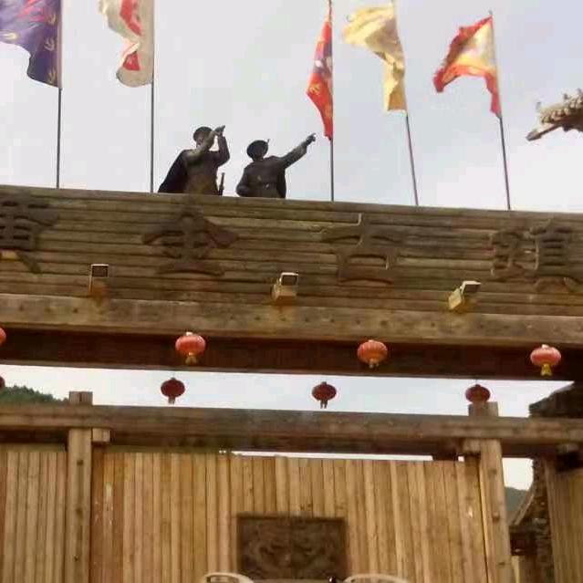 森林