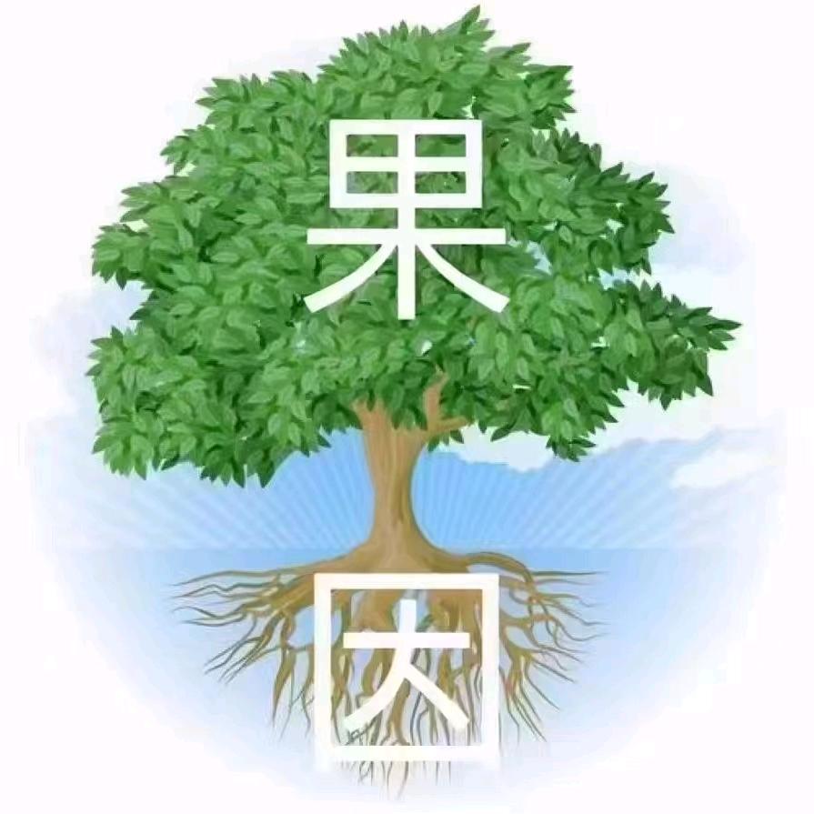 🥀এ᭄多财多亿࿐ᩚ