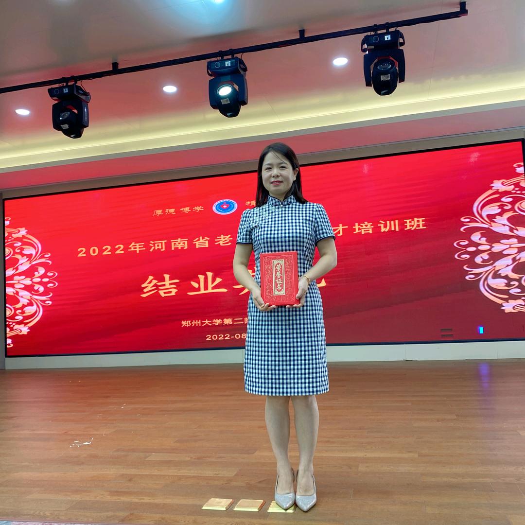 娜里都是光（三门峡市康养中心认知症好朋友