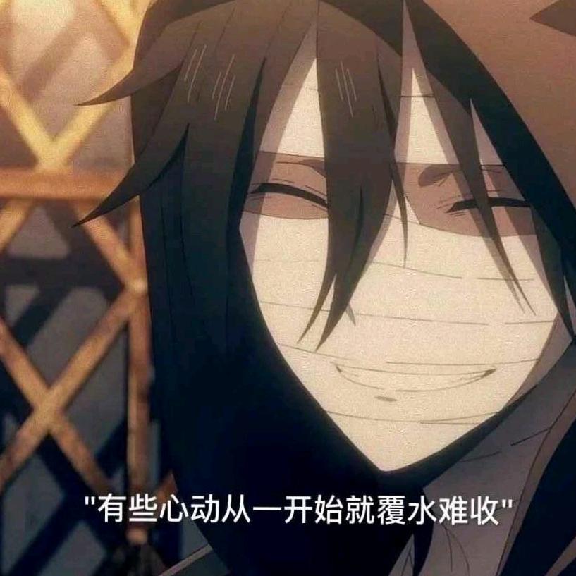 神说查无此人