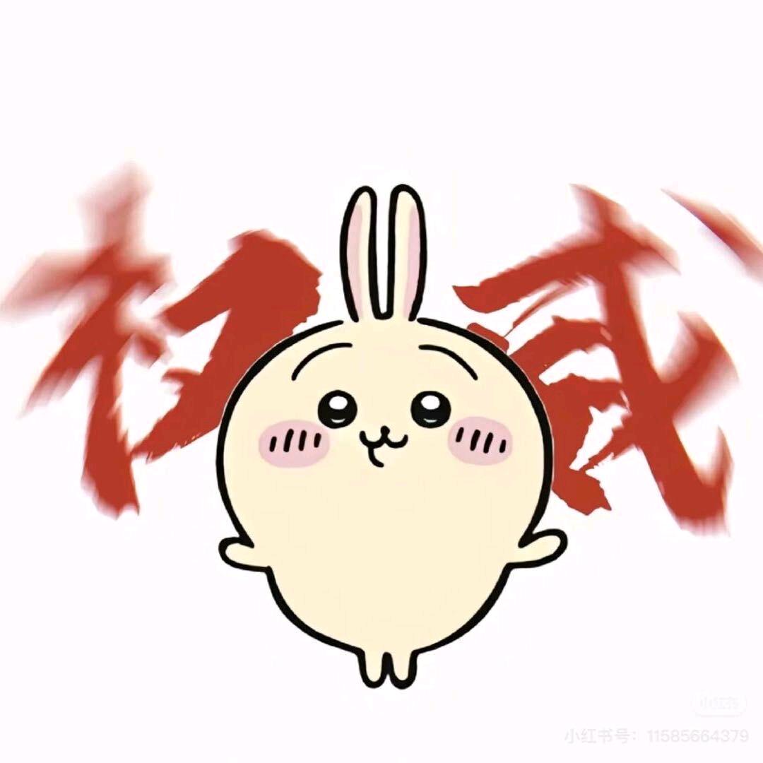 迎久