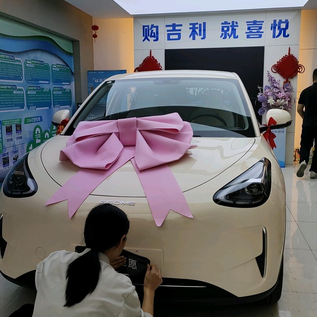 隔壁林总