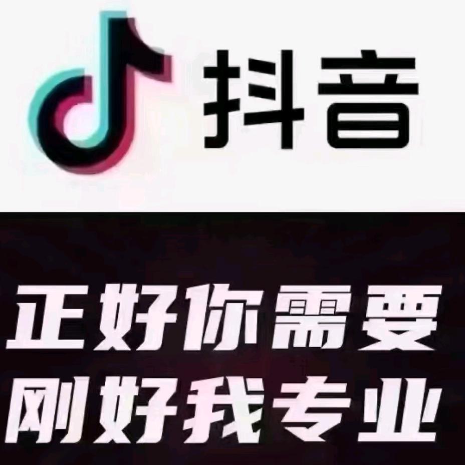 抖艺短视频拍摄