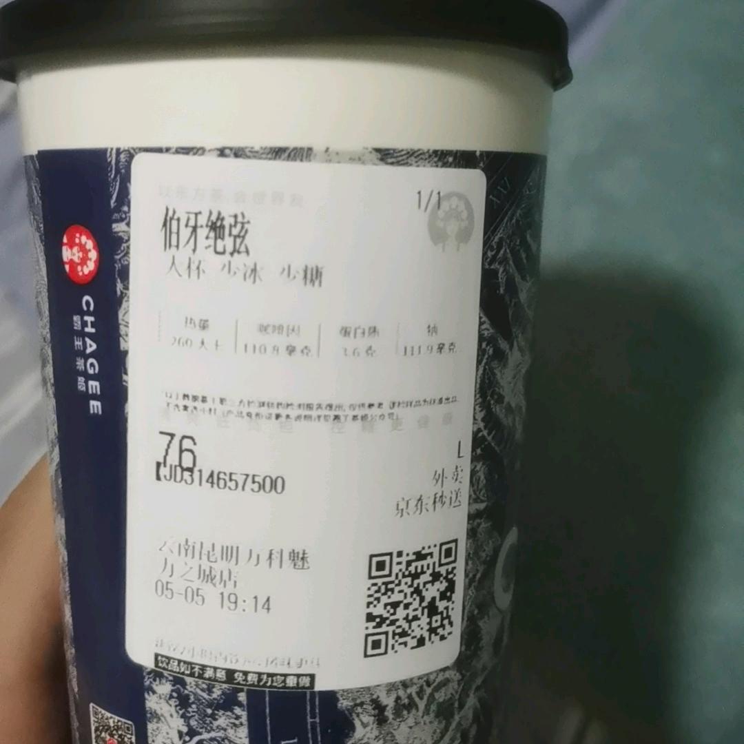 久霸塑业