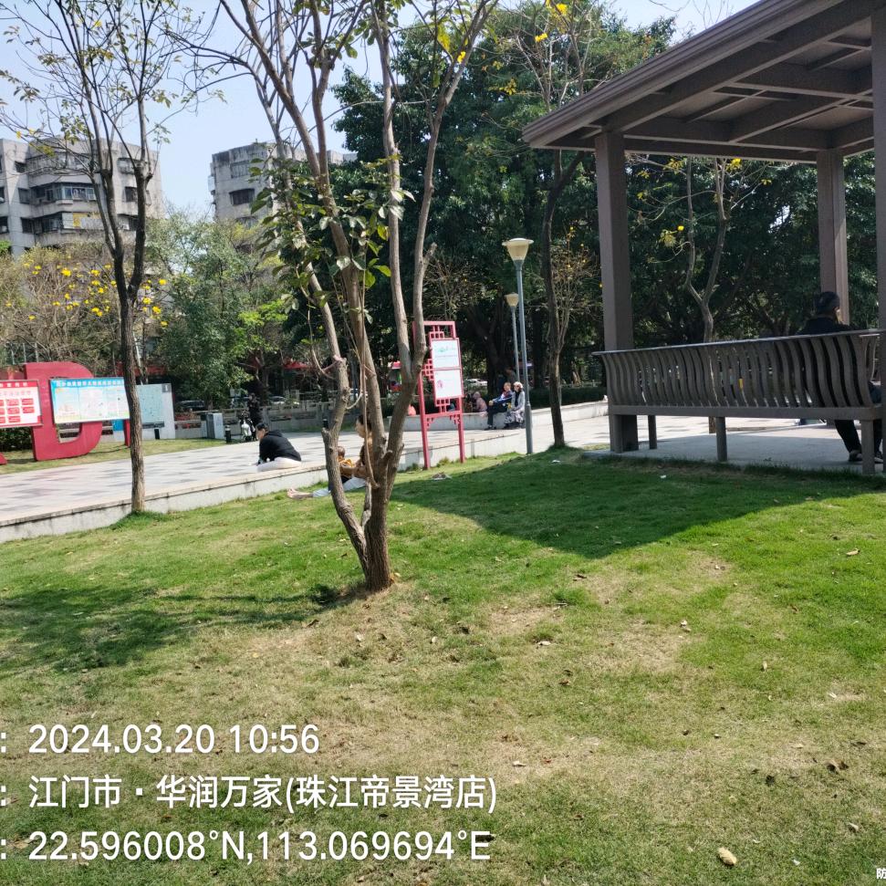 富顺