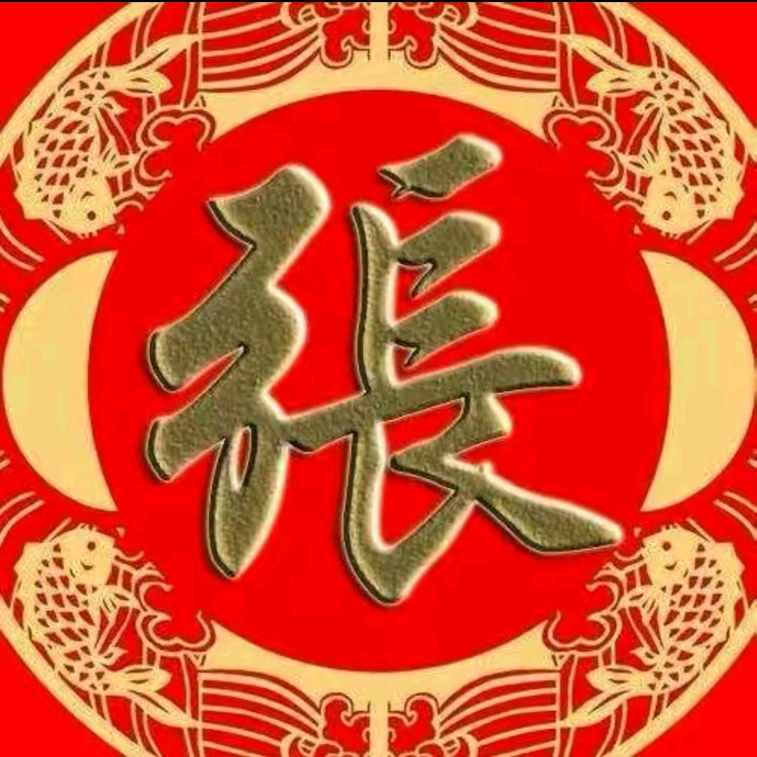 张氏总会