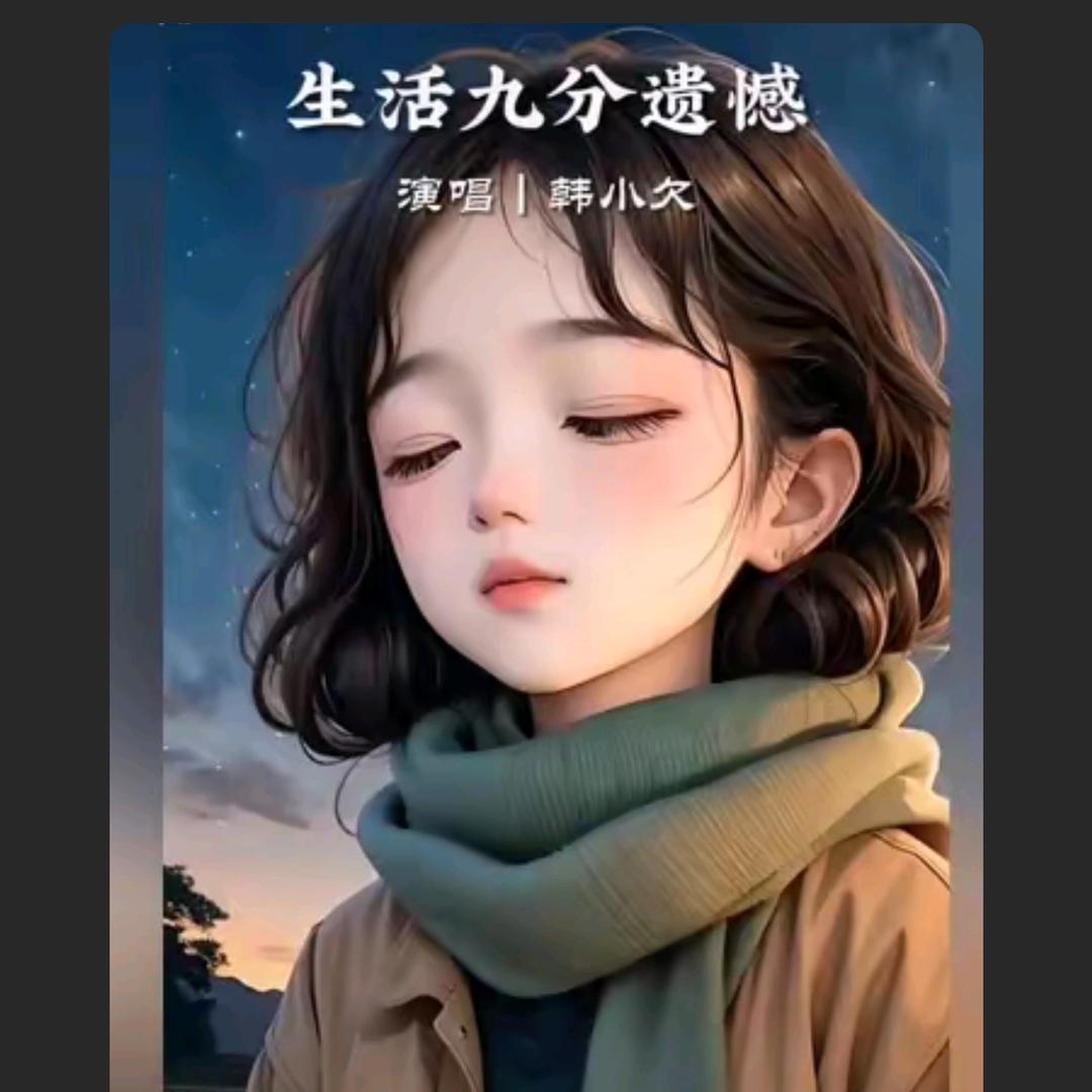 🍓唯钱💞ζ独宠🎈