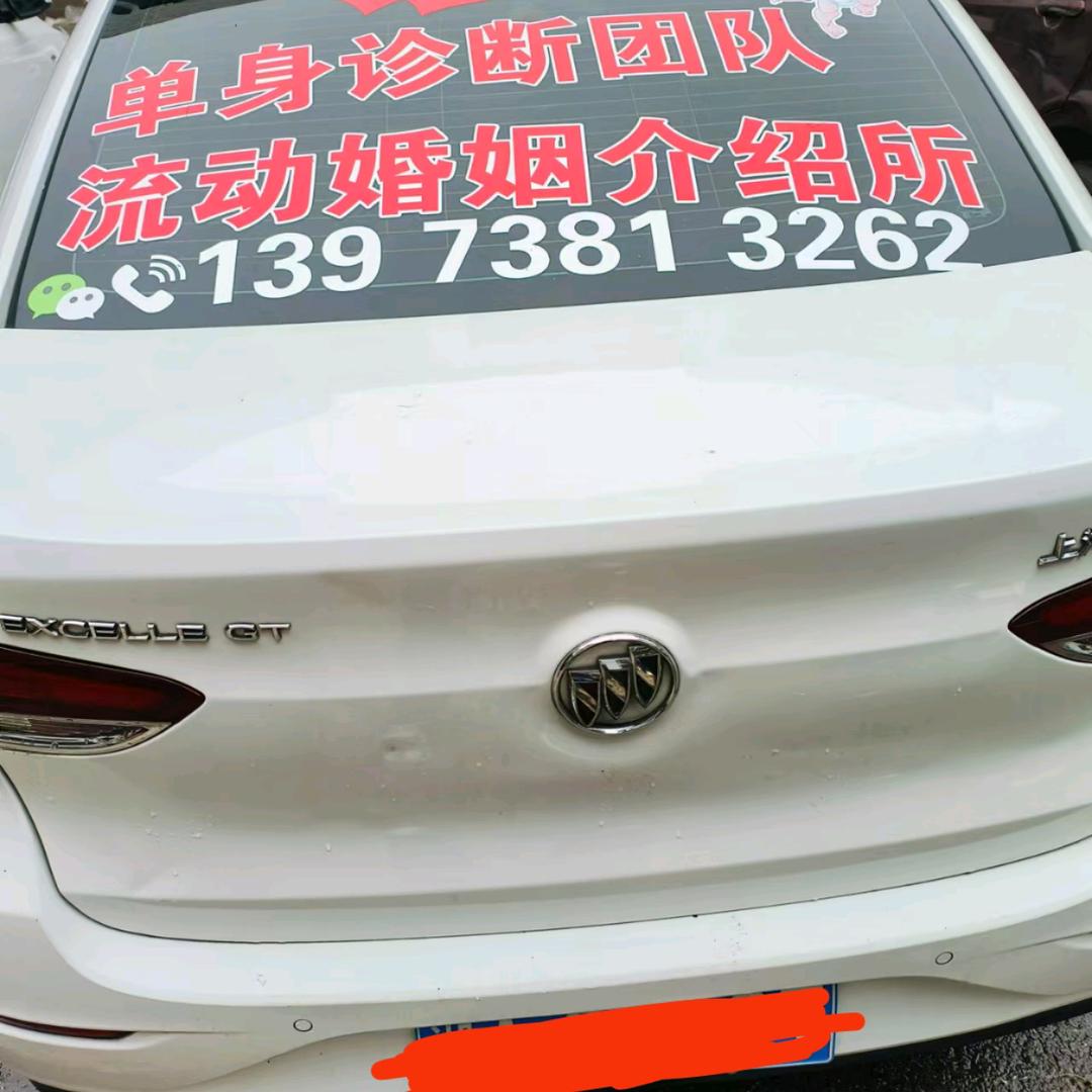 窗帘婚介