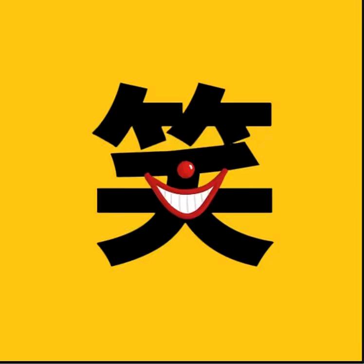 秀姐