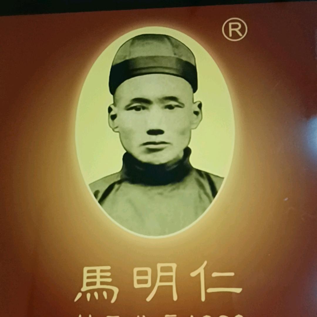 乐山马明仁柏杨中路460号