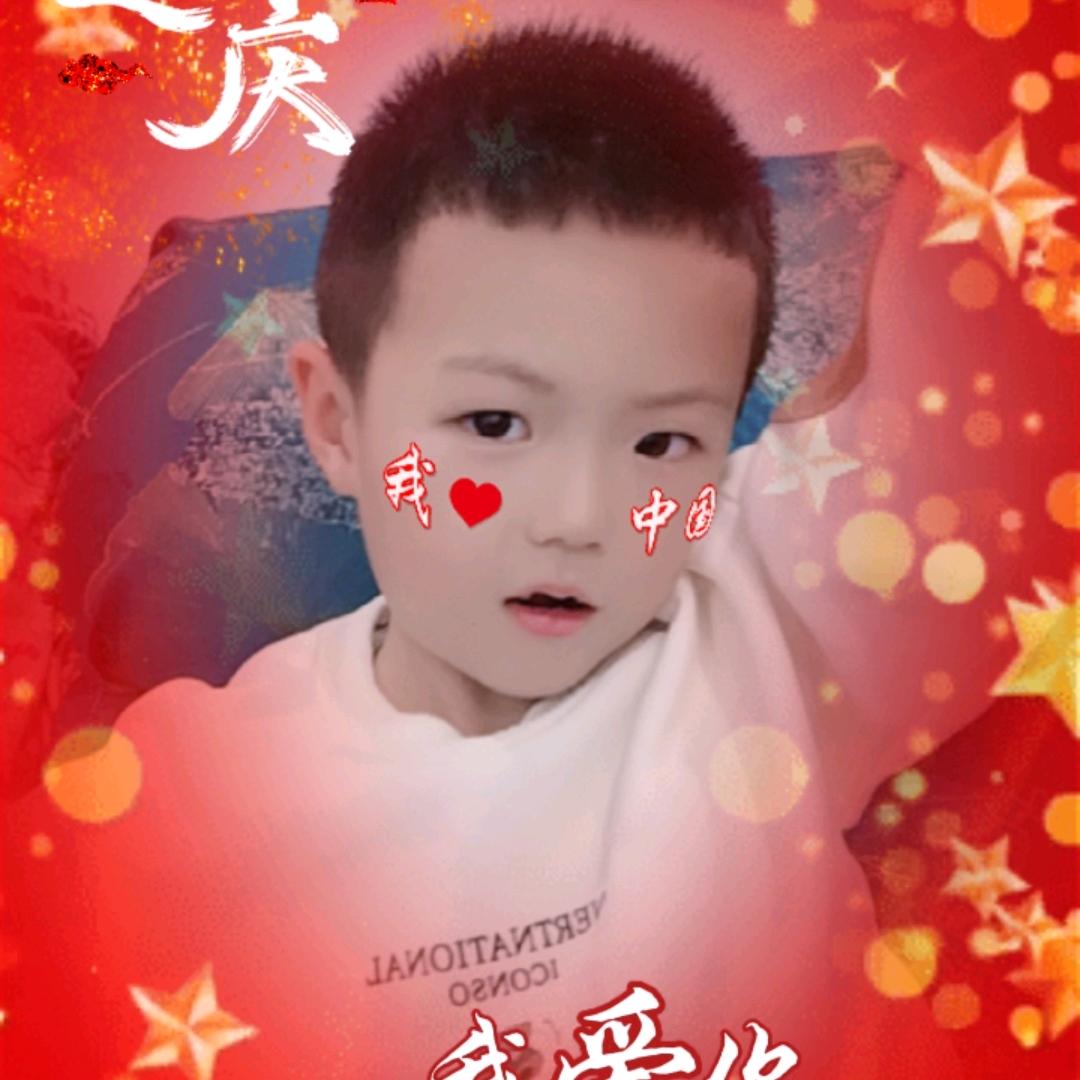宸子宝贝