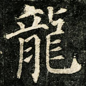 阿龙畅写（黄风之）