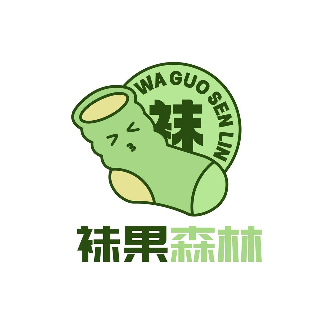 袜果森林