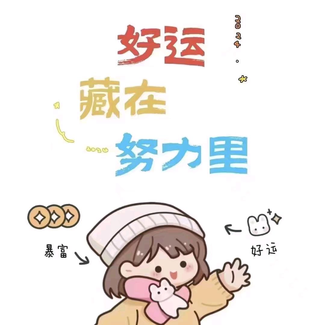 暴富彭彭
