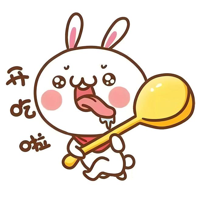 爱吃的老路