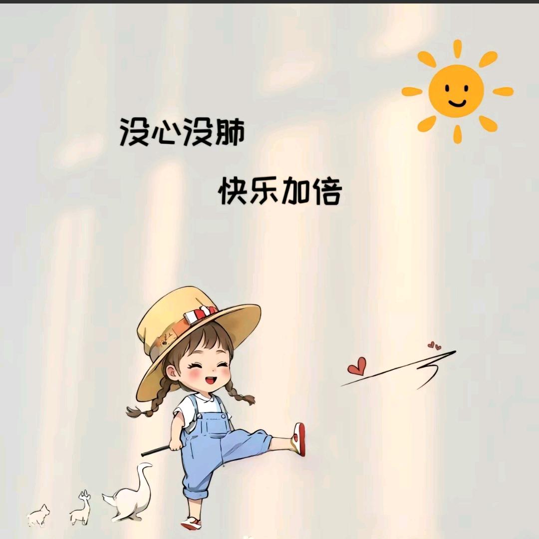 💁幺妹在重庆