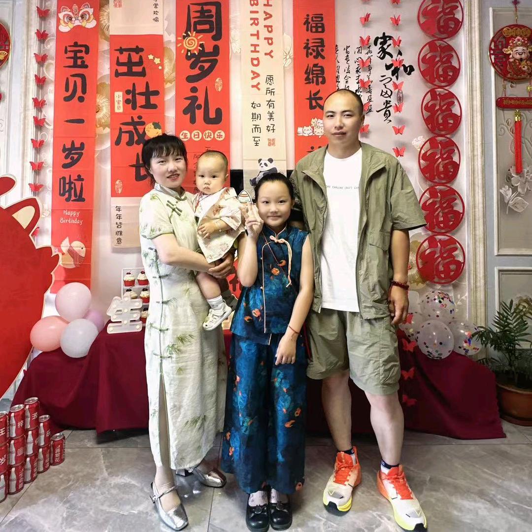 彩彩的