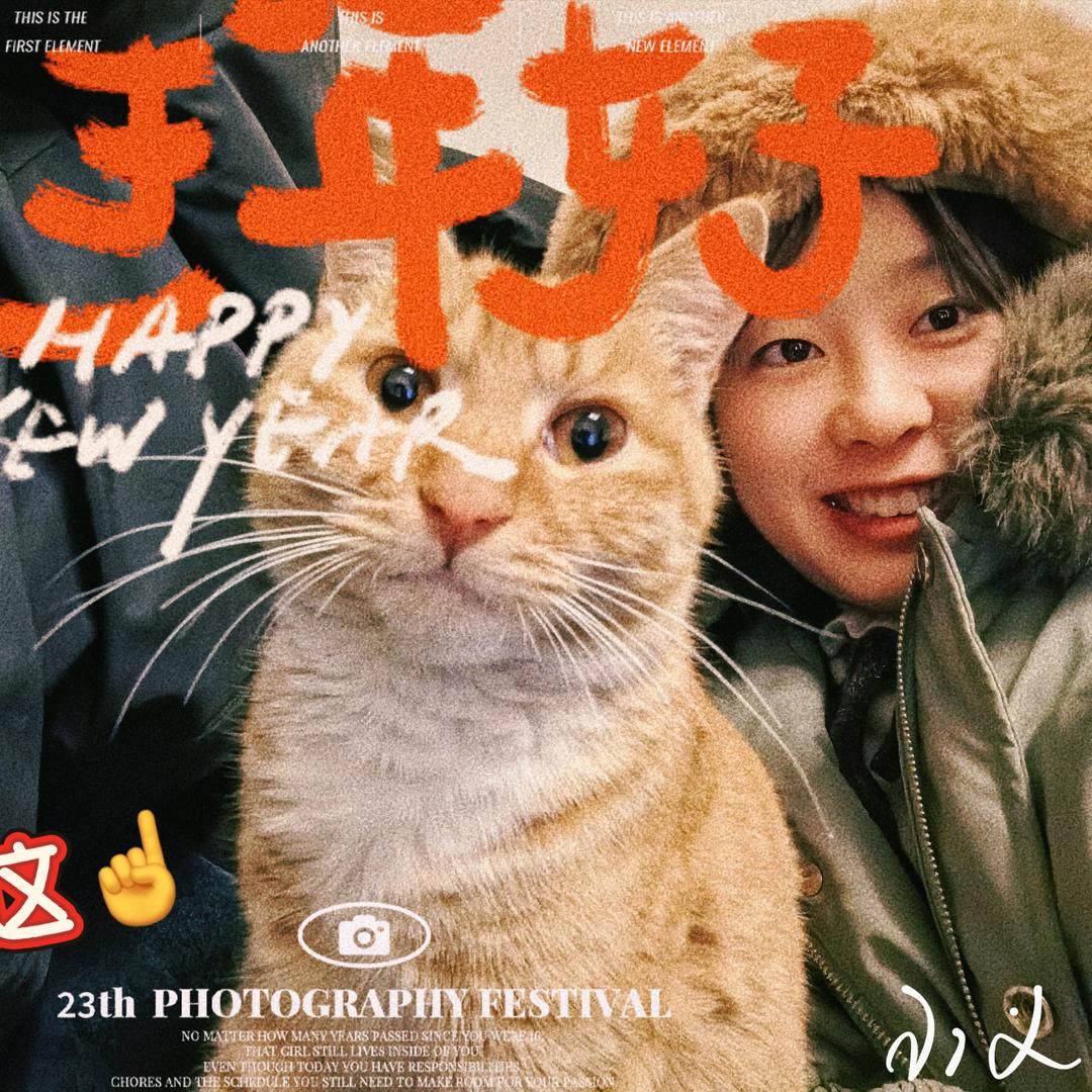 小义