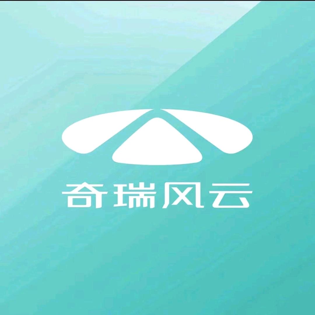 吉林市永通中成风云A9L体验中心