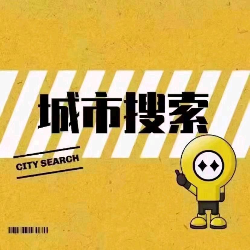 城市搜索岚皋店文庭