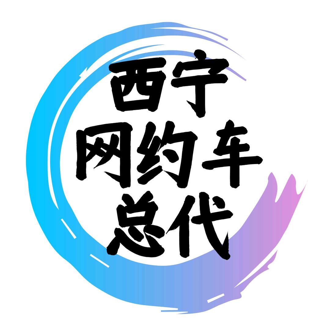 洛逸新能源汽车销售