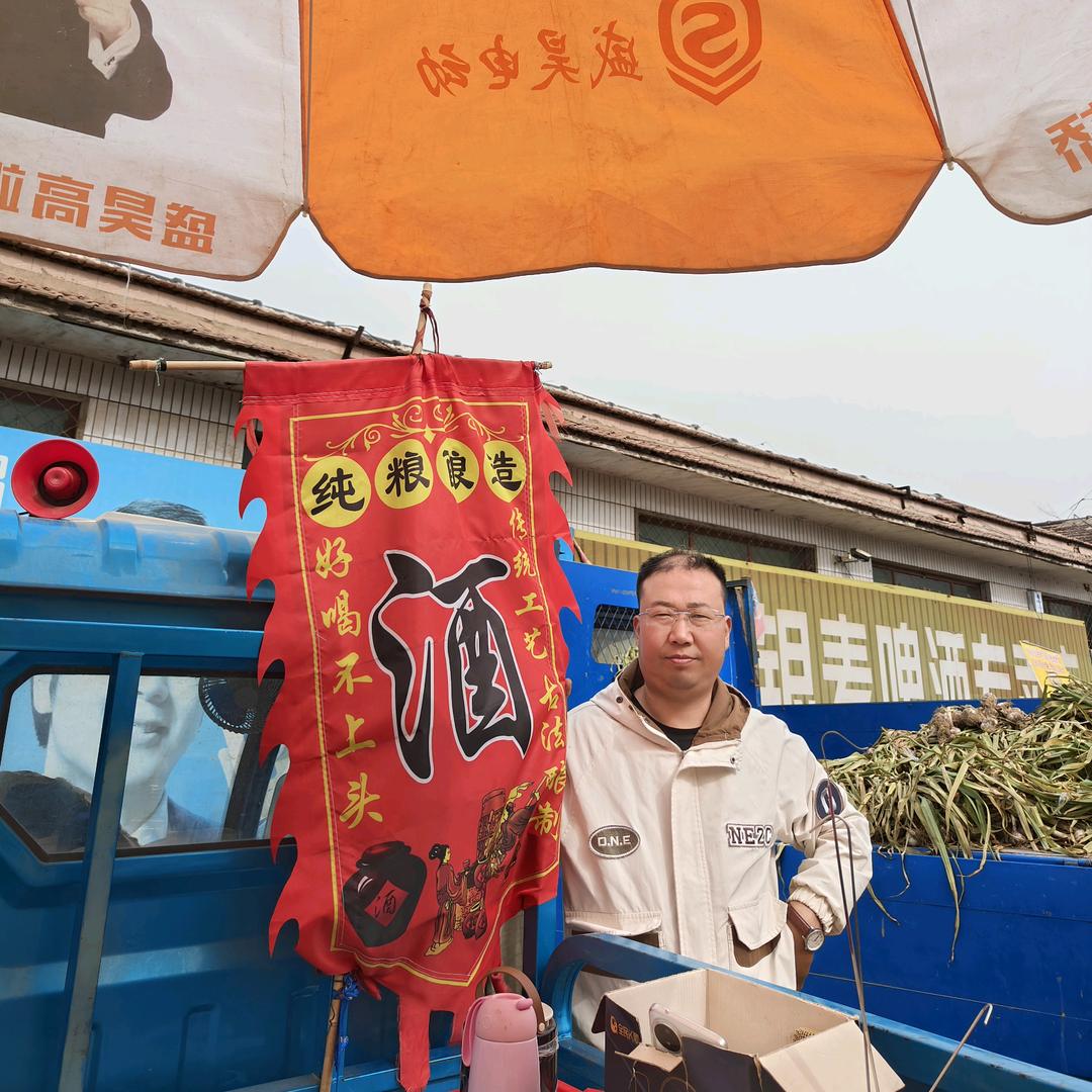 管宸辉