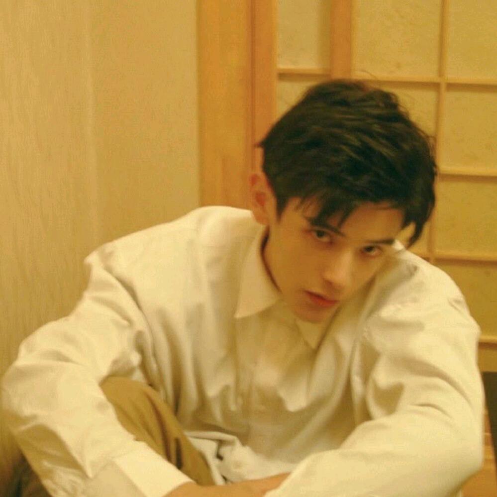 crush