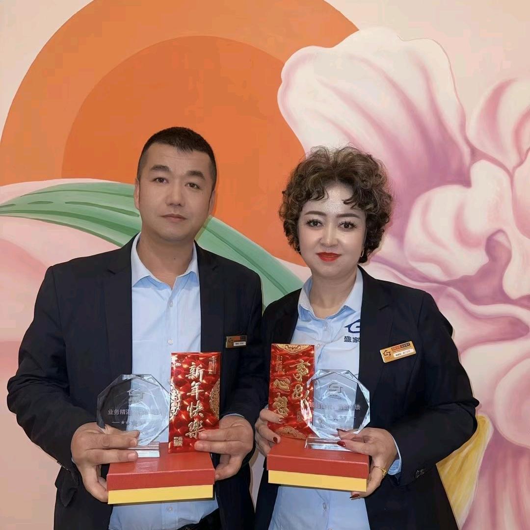 许克 说房