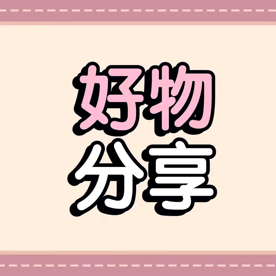 乐购小店