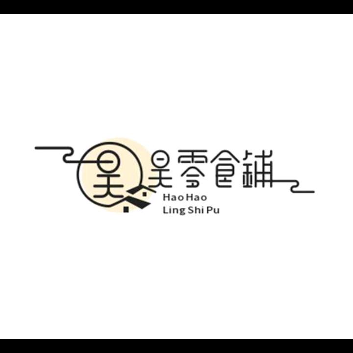 昊昊妈