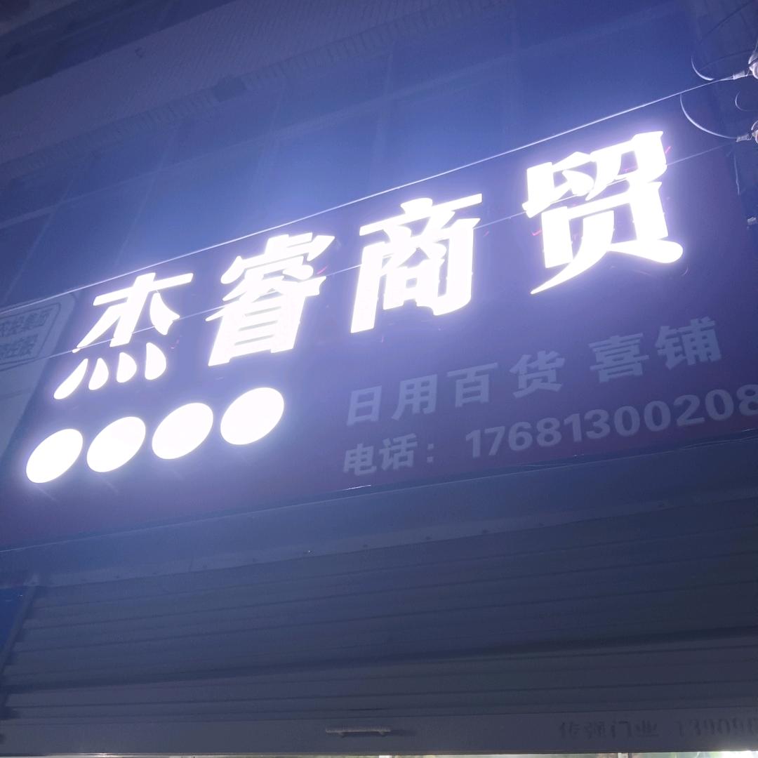 知足^_^常乐