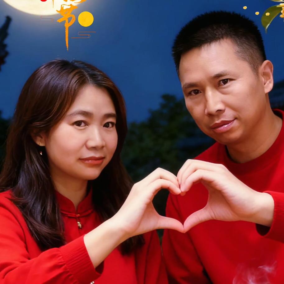 🌹🌹刘住🧡ྀི💛吴心💗💗